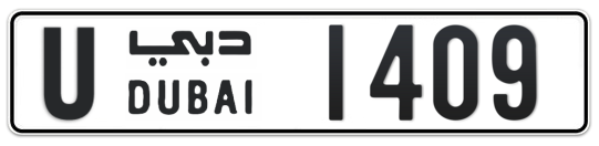 U 1409 - Plate numbers for sale in Dubai