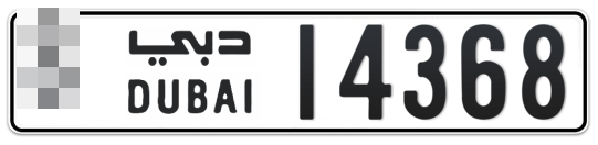  * 14368 - Plate numbers for sale in Dubai