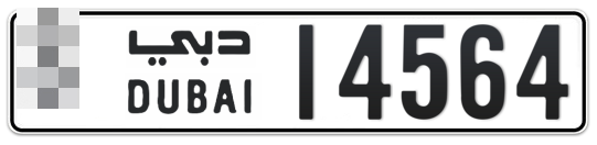  * 14564 - Plate numbers for sale in Dubai