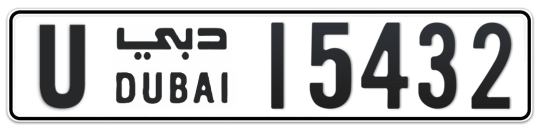 U 15432 - Plate numbers for sale in Dubai