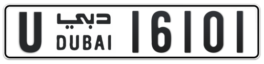 U 16101 - Plate numbers for sale in Dubai