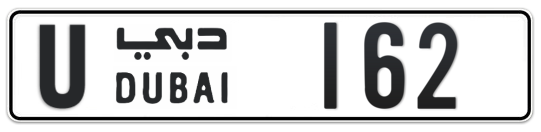 U 162 - Plate numbers for sale in Dubai