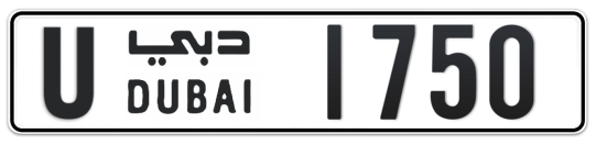 U 1750 - Plate numbers for sale in Dubai