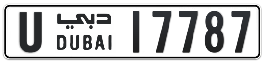U 17787 - Plate numbers for sale in Dubai