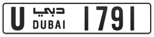 U 1791 - Plate numbers for sale in Dubai
