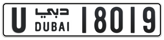 U 18019 - Plate numbers for sale in Dubai
