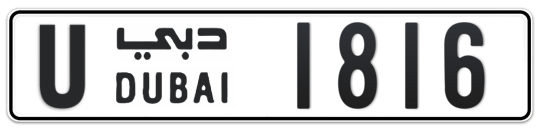 U 1816 - Plate numbers for sale in Dubai