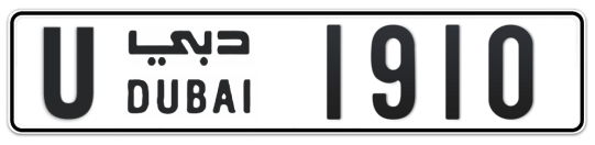U 1910 - Plate numbers for sale in Dubai