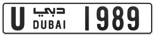 U 1989 - Plate numbers for sale in Dubai