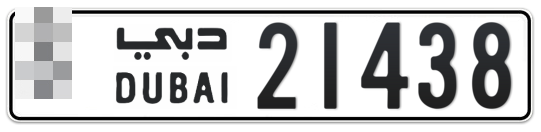  * 21438 - Plate numbers for sale in Dubai