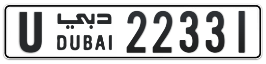 U 22331 - Plate numbers for sale in Dubai