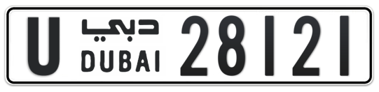 Dubai Plate number U 28121 for sale on Numbers.ae