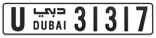U 31317 - Plate numbers for sale in Dubai