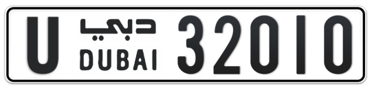 U 32010 - Plate numbers for sale in Dubai