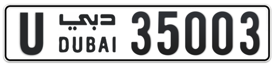 U 35003 - Plate numbers for sale in Dubai
