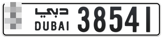  * 38541 - Plate numbers for sale in Dubai