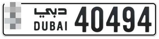  * 40494 - Plate numbers for sale in Dubai