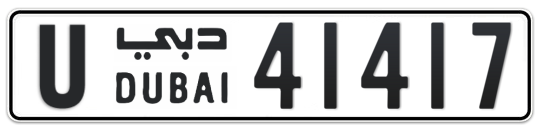 Dubai Plate number U 41417 for sale on Numbers.ae