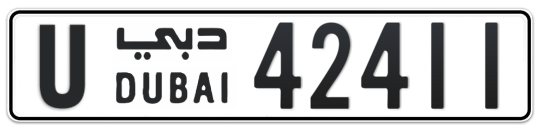 U 42411 - Plate numbers for sale in Dubai