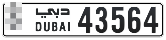  * 43564 - Plate numbers for sale in Dubai