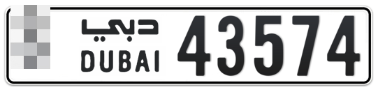  * 43574 - Plate numbers for sale in Dubai