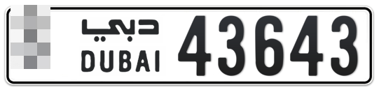  * 43643 - Plate numbers for sale in Dubai