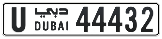 U 44432 - Plate numbers for sale in Dubai
