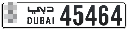 Dubai Plate number  * 45464 for sale on Numbers.ae