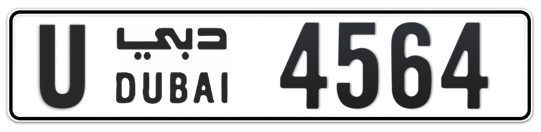 U 4564 - Plate numbers for sale in Dubai