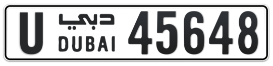 U 45648 - Plate numbers for sale in Dubai