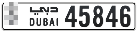  * 45846 - Plate numbers for sale in Dubai