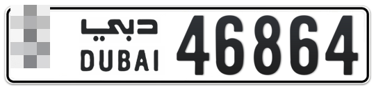  * 46864 - Plate numbers for sale in Dubai