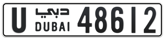 U 48612 - Plate numbers for sale in Dubai