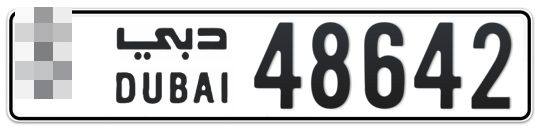  * 48642 - Plate numbers for sale in Dubai