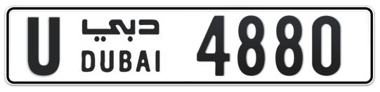 U 4880 - Plate numbers for sale in Dubai