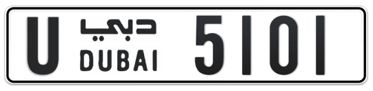 U 5101 - Plate numbers for sale in Dubai