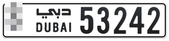  * 53242 - Plate numbers for sale in Dubai