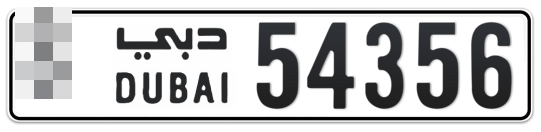  * 54356 - Plate numbers for sale in Dubai