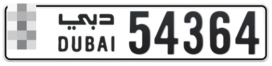  * 54364 - Plate numbers for sale in Dubai