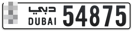  * 54875 - Plate numbers for sale in Dubai