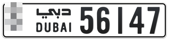 Dubai Plate number  * 56147 for sale on Numbers.ae