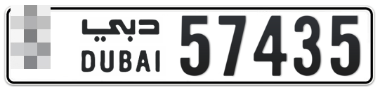  * 57435 - Plate numbers for sale in Dubai