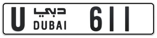Dubai Plate number U 611 for sale on Numbers.ae
