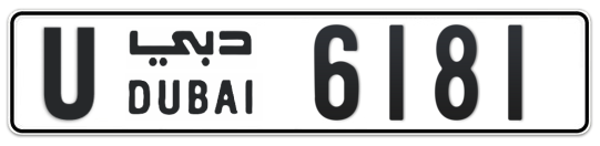 U 6181 - Plate numbers for sale in Dubai