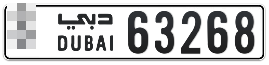  * 63268 - Plate numbers for sale in Dubai