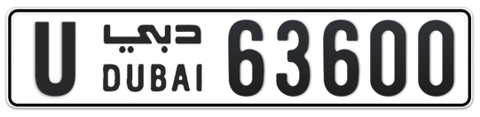 U 63600 - Plate numbers for sale in Dubai