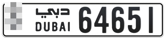  * 64651 - Plate numbers for sale in Dubai