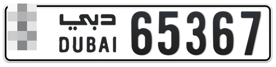  * 65367 - Plate numbers for sale in Dubai