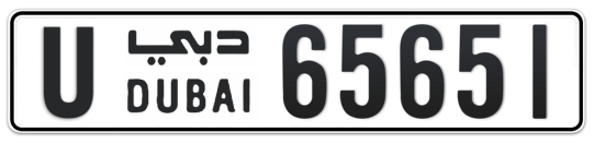 U 65651 - Plate numbers for sale in Dubai