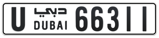 U 66311 - Plate numbers for sale in Dubai